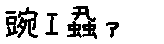 APJapanesefont