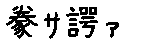 APJapanesefont