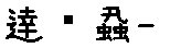 APJapanesefont