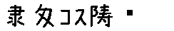 APJapanesefont