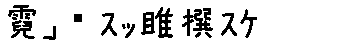 APJapanesefont