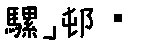 APJapanesefont