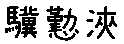 APJapanesefont