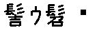 APJapanesefont