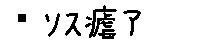 APJapanesefont