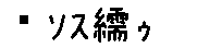 APJapanesefont