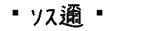 APJapanesefont