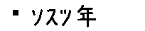 APJapanesefont