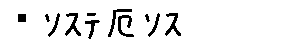 APJapanesefont