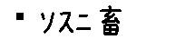 APJapanesefont