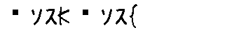 APJapanesefont