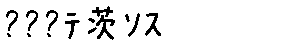 APJapanesefont