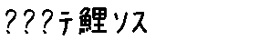 APJapanesefont