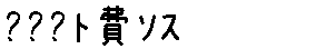 APJapanesefont