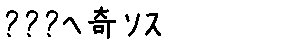 APJapanesefont