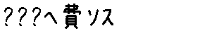 APJapanesefont