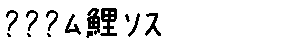 APJapanesefont