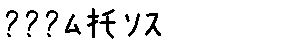 APJapanesefont