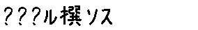 APJapanesefont