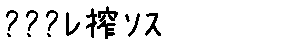 APJapanesefont