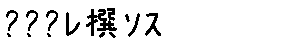 APJapanesefont