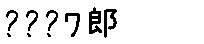 APJapanesefont