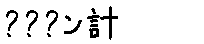 APJapanesefont