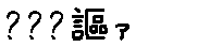 APJapanesefont