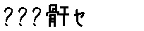 APJapanesefont