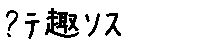 APJapanesefont