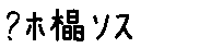 APJapanesefont