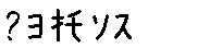 APJapanesefont