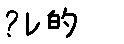 APJapanesefont