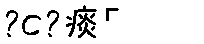 APJapanesefont