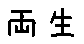 APJapanesefont