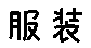 APJapanesefont