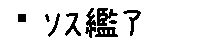 APJapanesefont