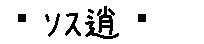 APJapanesefont