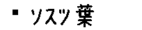 APJapanesefont