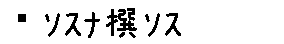 APJapanesefont