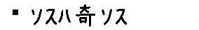 APJapanesefont