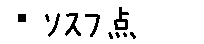 APJapanesefont