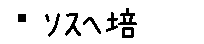 APJapanesefont