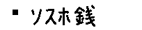 APJapanesefont