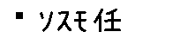 APJapanesefont