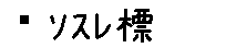 APJapanesefont