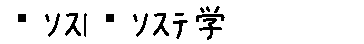 APJapanesefont