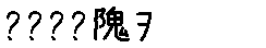 APJapanesefont