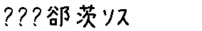 APJapanesefont