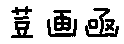 APJapanesefont